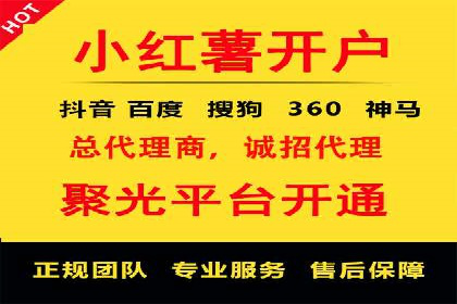 某行业sem竞价托管成功案例：精准投放的秘诀